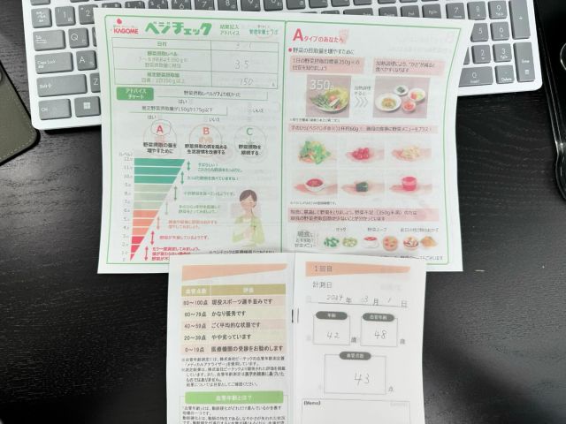 『ベジチェック』

昨日はハンジョウ会でとても良く
していただいている

第一生命の　奥中さんに

社内の健康調査ということで
ベジチェック・血管年齢測定を
行っていただきました。

想像以下の結果にがっかり😞
野菜ジュースが🥤良いということで
朝から野菜ジュースを🥦

社内もとても盛り上がり
有難うございました！

D-group
HP
http://dai-ju.co.jp

#ベジチェック
#血管年齢
#健康
#野菜ジュース
#社員の笑顔
#最高
#ありがとう
#感謝
#Dgroup
#株式会社大樹
#dbクリーン
#店舗
#オフィス
#解体
#越谷
#南越谷
#新越谷
#解体
#内装解体
#現場
#カッコよく
#かっこいい