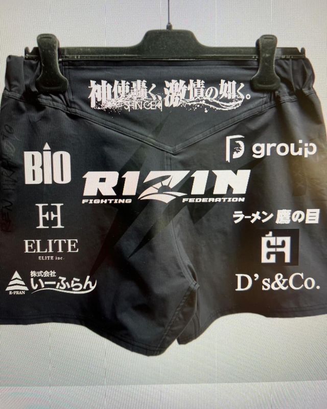 『超RIZIN.3スポンサー』

D-groupがRIZINスポンサーになりました

7/28 超RIZIN.3が！
メインカード　平本蓮✖️朝倉未来
平本蓮　選手の試合パンツにD-groupの
ロゴがはいります！

当日はVIP席で観戦してきます♪

D-group
HP
http://dai-ju.co.jp

#朝倉未来
#平本蓮
#超RIZIN
#RIZIN
#Dgroup
#株式会社大樹
#dbクリーン
#越谷
#南越谷
#新越谷
#解体
#内装解体
#現場
#建設
#カッコよく
#最高